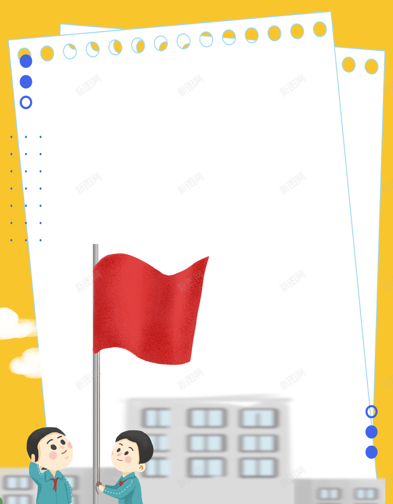 升国旗创意开学季背景图psd设计背景_新图网 https://ixintu.com 创意 升国旗 卡通人物 学生升旗 开学季 背景图