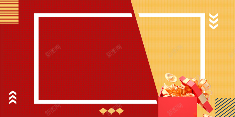 底纹创意背景图psd设计背景_新图网 https://ixintu.com 创意背景图 底纹 礼盒 装饰图 边框