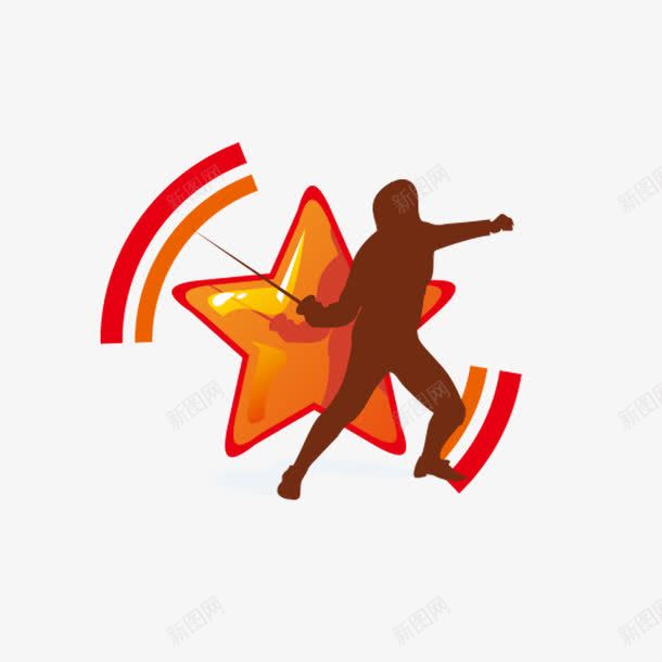 击剑运动png免抠素材_新图网 https://ixintu.com png免费下载 击剑运动 运动素材