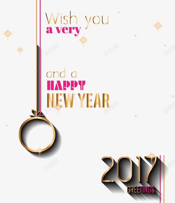 金色立体2017新年艺术字png免抠素材_新图网 https://ixintu.com 2017 新年 立体 金色
