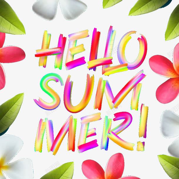 HELLOSUMMERpng免抠素材_新图网 https://ixintu.com HELLO SUMMER 彩色 英文字母