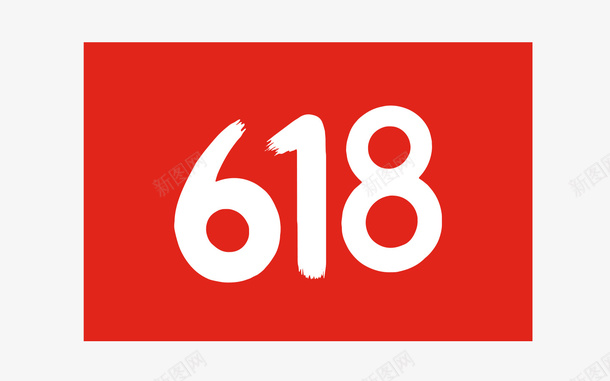 京东618图标psd_新图网 https://ixintu.com 17周年 618 京东 矩形
