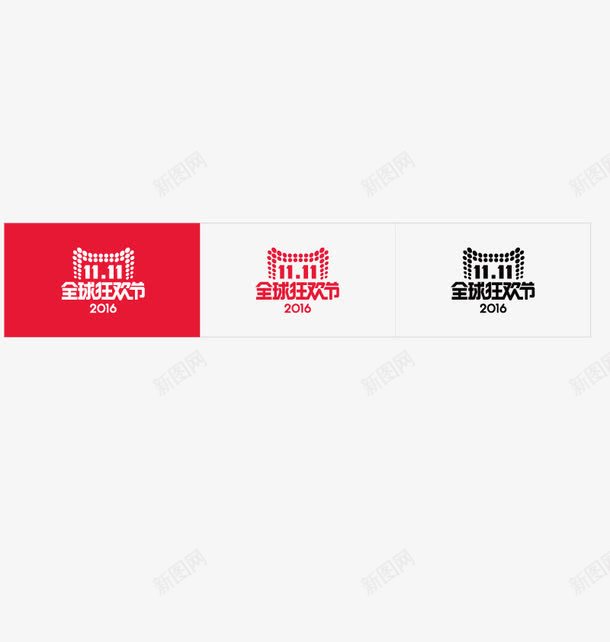 天猫头图标png_新图网 https://ixintu.com LOGO 标准天猫头 高清