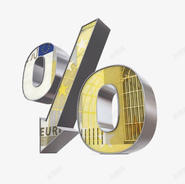 立体符号百分号图标png_新图网 https://ixintu.com PNG 欧盟纹理 百分号 立体 符号