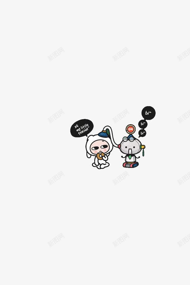 卡通人物psd免抠素材_新图网 https://ixintu.com 外星人 白色 笑傲朋友