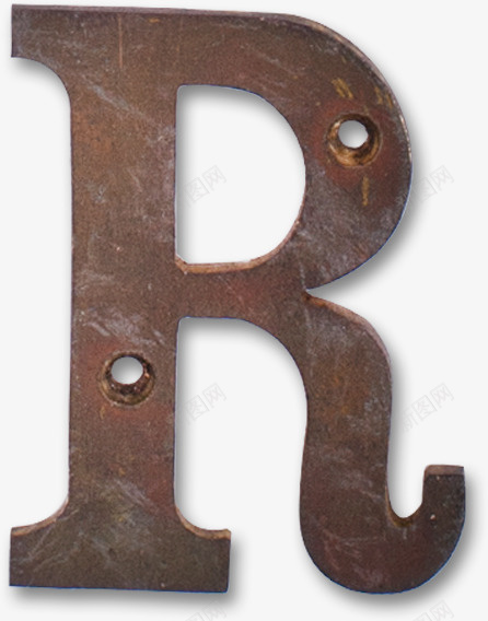 复古典雅质感欧式字母png免抠素材_新图网 https://ixintu.com R 典雅 复古 字母 欧式 质感