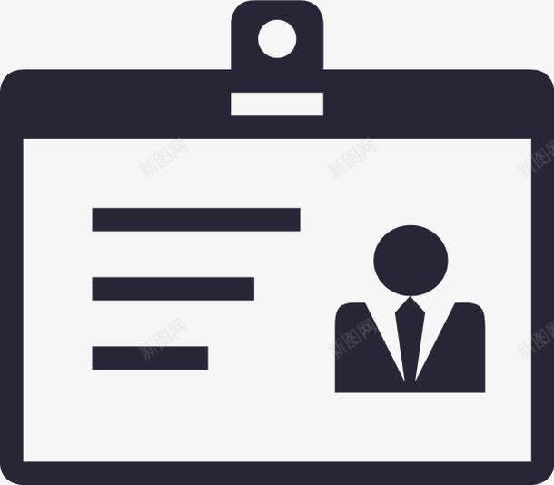 职业卫生复制png免抠素材_新图网 https://ixintu.com 职业卫生复制