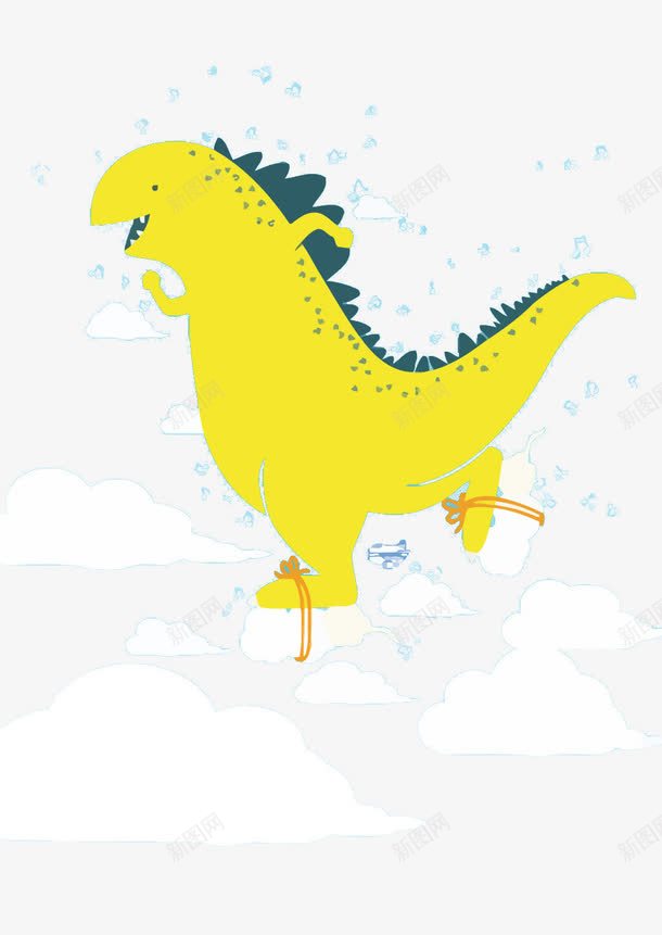 快乐的恐龙png免抠素材_新图网 https://ixintu.com 云 快乐 恐龙 黄色