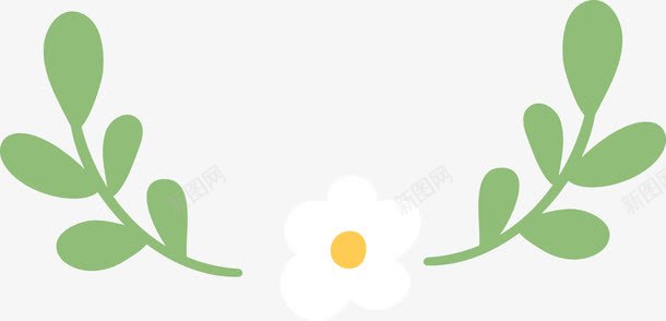 白色小花绿色叶子png免抠素材_新图网 https://ixintu.com 卡通 叶子 小花 植物 白色 绿色