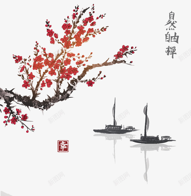 中国风山水画手绘元素png免抠素材_新图网 https://ixintu.com 中国风 中国风山水画 山水画 山水画手绘元素