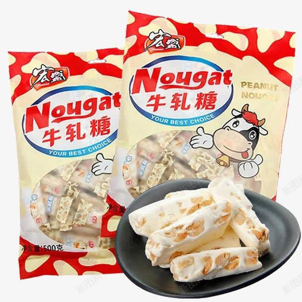 宏盛牛轧糖png免抠素材_新图网 https://ixintu.com 产品实物 牛轧糖 甜食 零食
