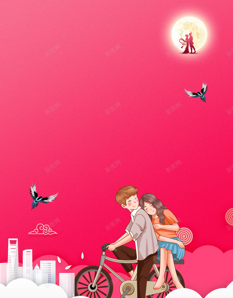 七夕背景图情人节psd设计背景_新图网 https://ixintu.com 七夕 云 喜鹊 情侣 手绘元素 月亮 牛郎织女