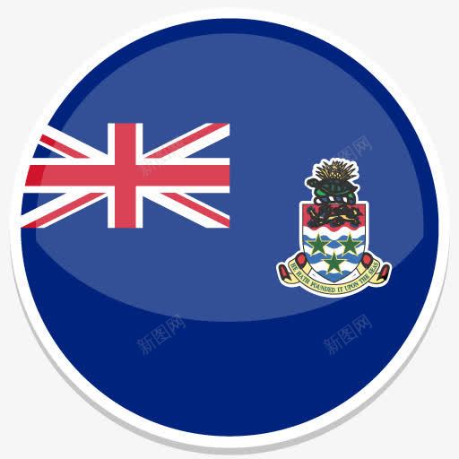 开曼群岛岛平圆世界国旗图标集png_新图网 https://ixintu.com cayman island 岛 开曼群岛