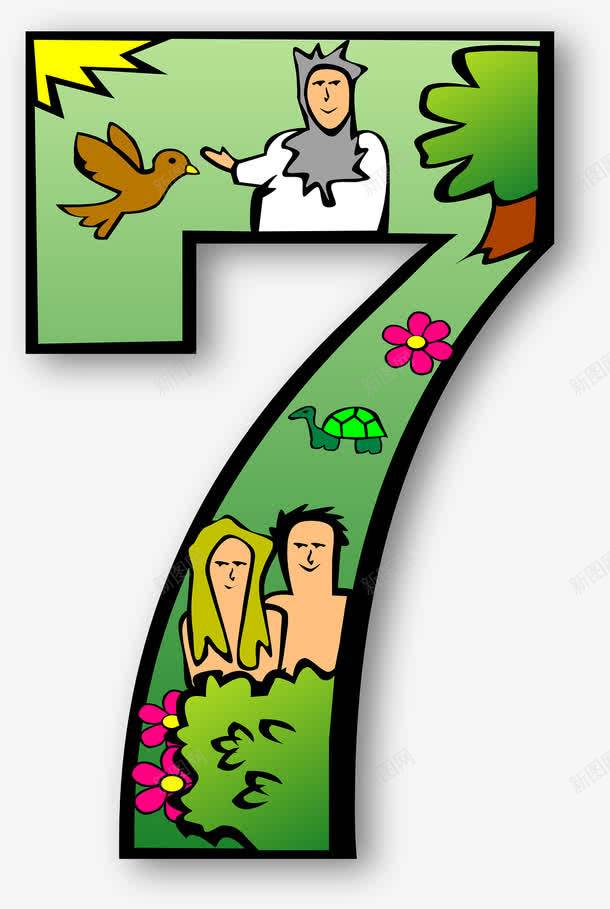 卡通艺术字7png免抠素材_新图网 https://ixintu.com 卡通 数字7 绿色 艺术字