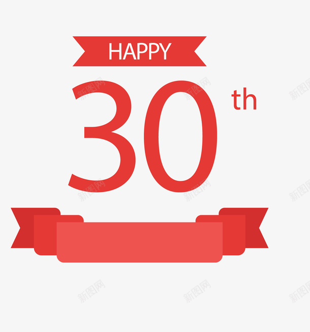 卡通扁平化30年矢量图eps免抠素材_新图网 https://ixintu.com 30年png 30年标签 卡通30年标签 扁平化30年标签 标签 矢量30年标签 矢量图