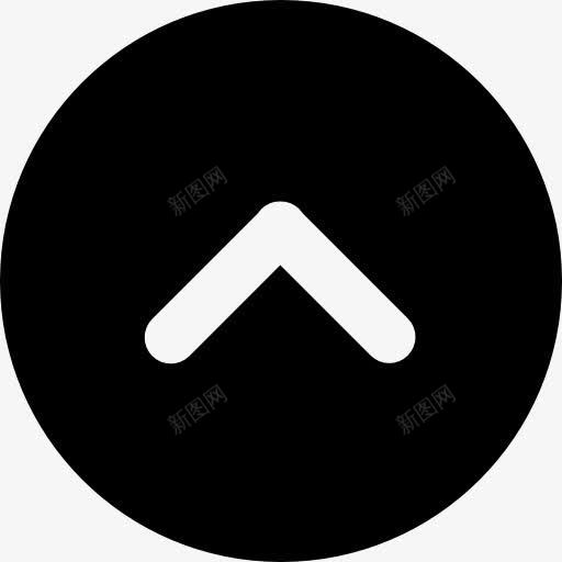 向上箭头图标png_新图网 https://ixintu.com 上传 多媒体选项 定位 方向 箭头 音乐和多媒体