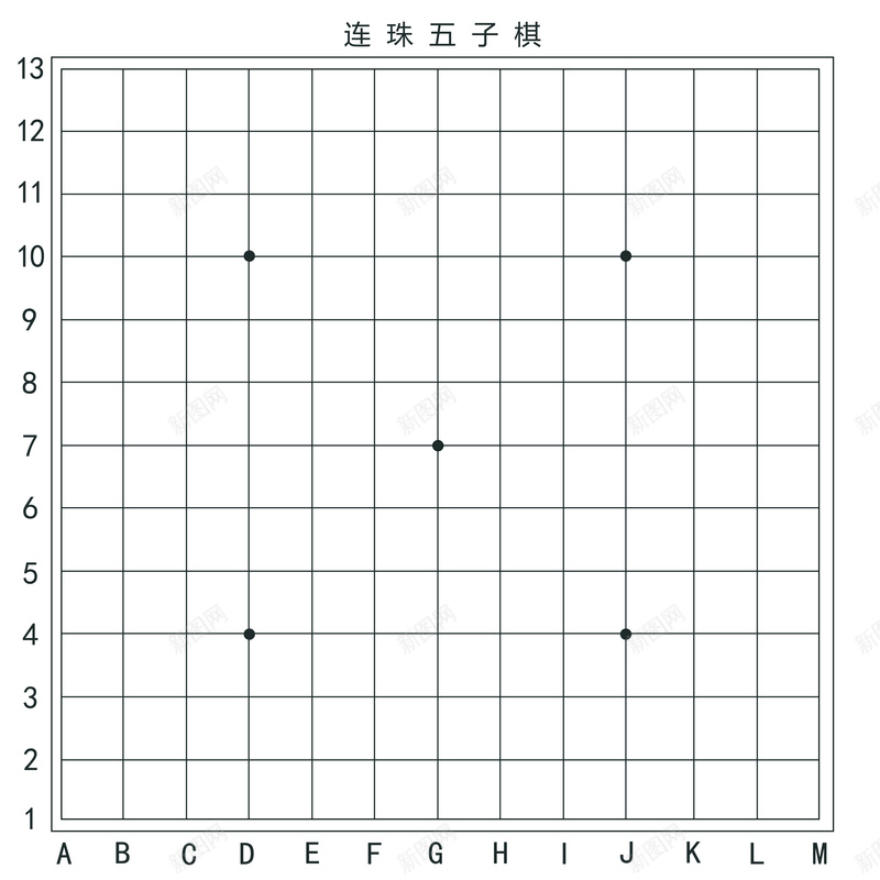 五子棋棋盘背景psd设计背景_新图网 https://ixintu.com 五子棋 五子棋围棋 五子棋桌 五子棋棋盘 围棋 棋盘 连珠五子棋