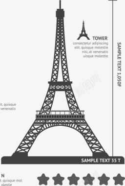 扁平化旅游文化之法国文化图标图标