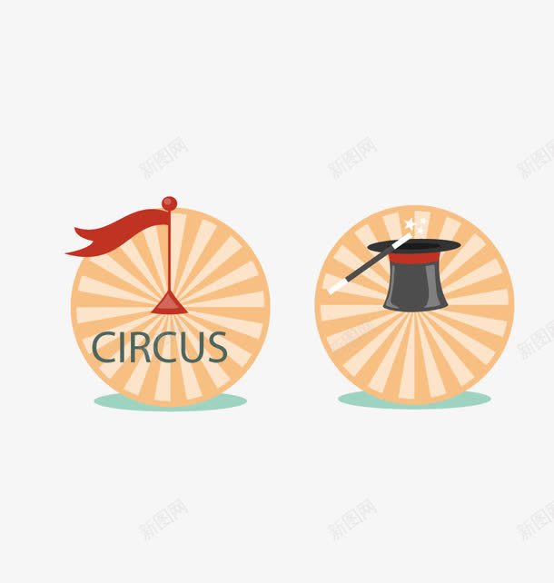 马戏团元素png免抠素材_新图网 https://ixintu.com 小旗子 帽子 牌子 魔术师