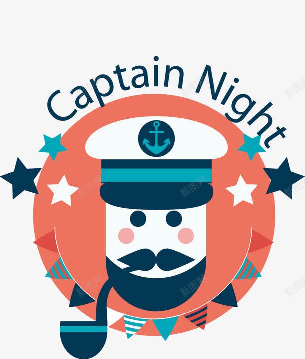 手绘船长png免抠素材_新图网 https://ixintu.com captain 卡通 手绘 烟斗 舰长 船长