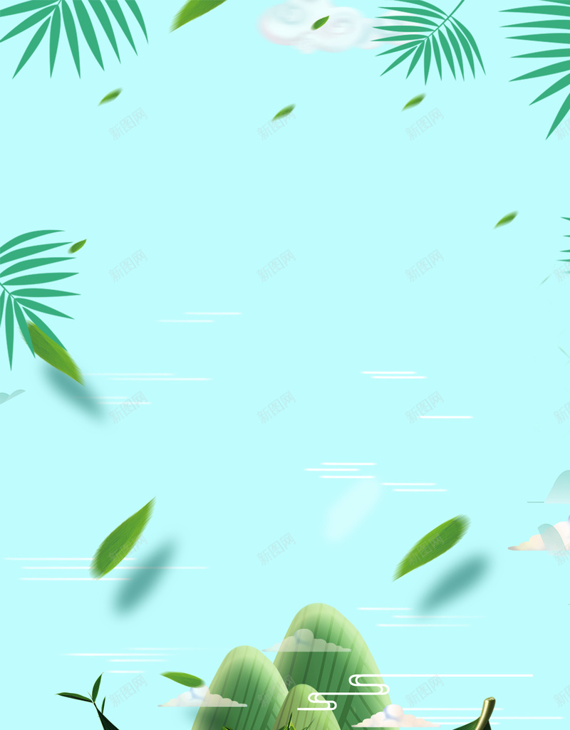 快乐迎端午吃粽子jpg设计背景_新图网 https://ixintu.com 吃 安康 快乐 端午
