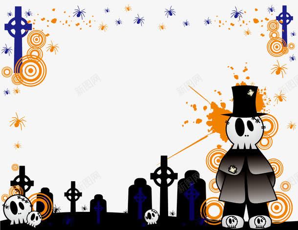 万圣节卡通人物png免抠素材_新图网 https://ixintu.com HALLOWEEN 万圣节 人 坟墓墨迹 蜘蛛网 骷髅