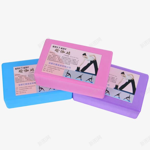 三块成人健身道具瑜伽砖png免抠素材_新图网 https://ixintu.com 三块 健身 器材 塑身形体 成人健身 成人运动 瑜伽 瑜伽砖 道具 锻炼