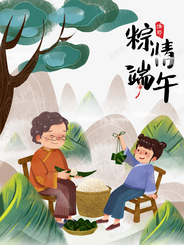 端午节粽情端午手绘人物粽子包粽子psd免抠素材_新图网 https://ixintu.com 包粽子 手绘人物 端午节 粽子 粽子插图 粽情端午