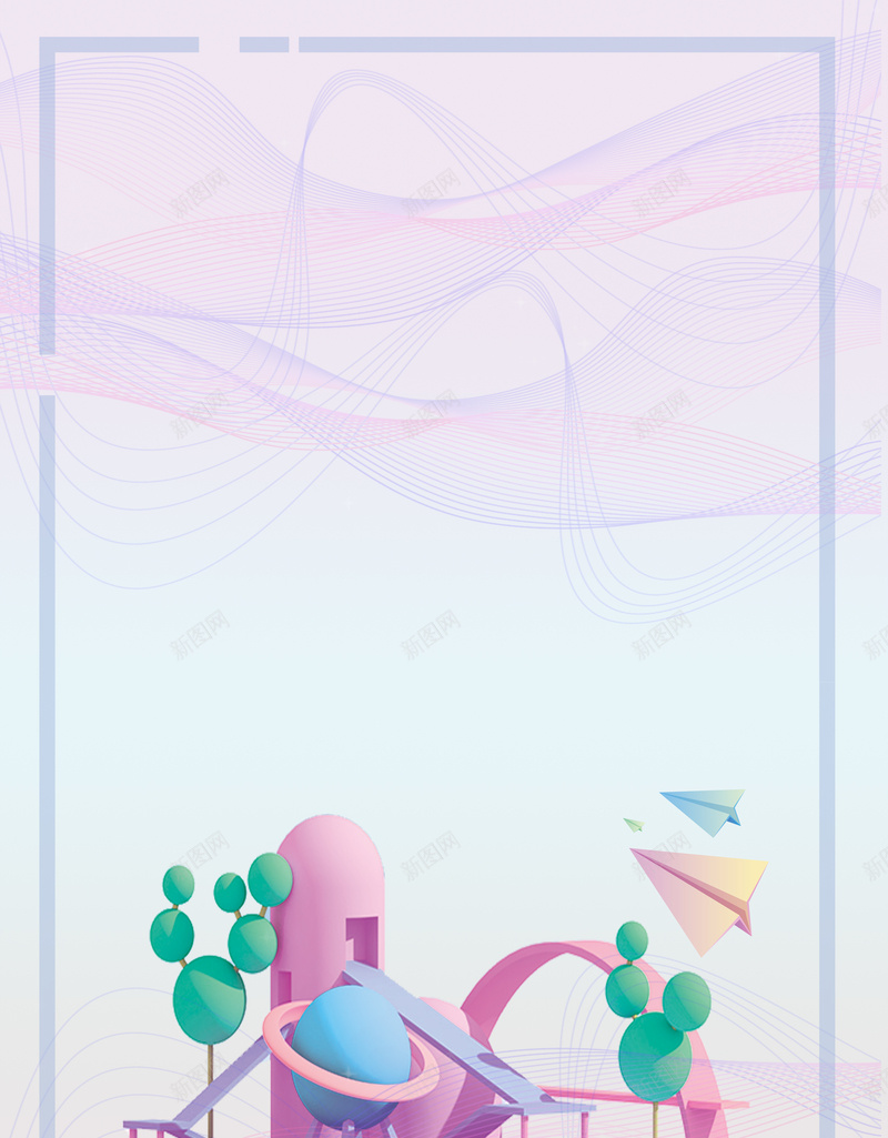25D游乐场元素psd设计背景_新图网 https://ixintu.com 25D 儿童节 六一 底纹元素 游乐场 边框