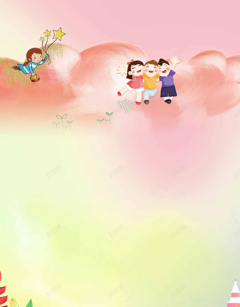 卡通元素背景图儿童节人物psd设计背景_新图网 https://ixintu.com 云 人物 儿童节 六一 卡通 植物装饰元素 背景图