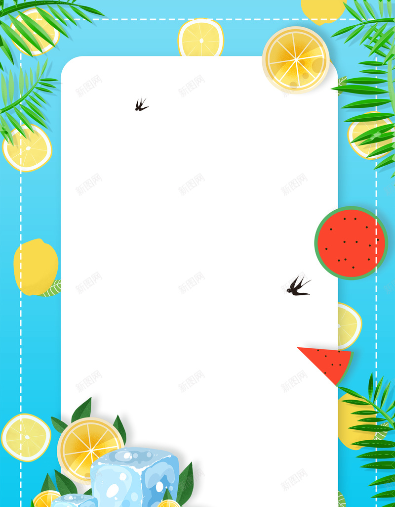 夏至夏天柠檬背景图psd设计背景_新图网 https://ixintu.com 冰块 夏天 夏至 手绘元素 柠檬 植物装饰 燕子 西瓜 边框