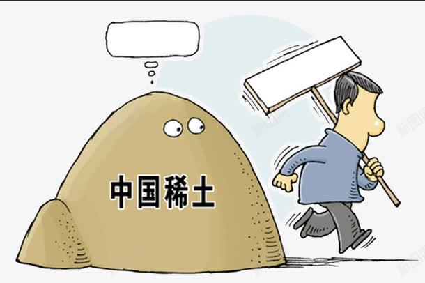 行业整合资源png免抠素材_新图网 https://ixintu.com 图片素材 整合 行业 资源