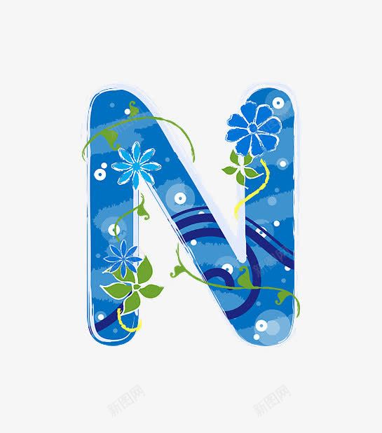 蓝色花纹字母Npng免抠素材_新图网 https://ixintu.com 创意数字 小清新 蓝色花纹字母数字