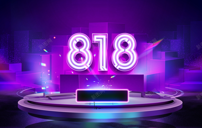 818活动促销背景图jpg设计背景_新图网 https://ixintu.com 818 活动促销 背景图 艺术字 霓虹艺术字