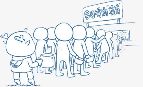 手绘学生png免抠素材_新图网 https://ixintu.com 椋熷爞 绾跨 鎵嬬粯瀛敓 鎵撻