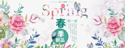 水彩清新花卉春季促销主题素材
