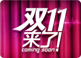 双11狂欢电商促销png免抠素材_新图网 https://ixintu.com 11 促销 狂欢
