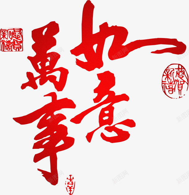 古典剪影png免抠素材_新图网 https://ixintu.com 中国风图片素材 卡通古典图片 古典图片素材 手绘中国风图片 手绘素材