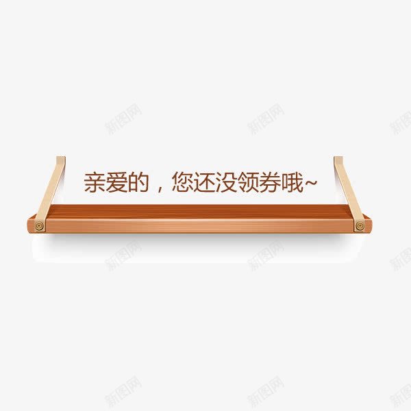 装饰淘宝手机png免抠素材_新图网 https://ixintu.com 手机 淘宝手机 装饰 装饰淘宝
