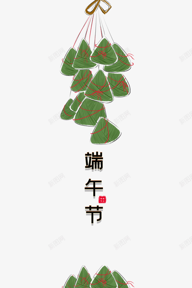 端午节粽子浓情端午粽叶psd免抠素材_新图网 https://ixintu.com 浓情端午 端午粽 端午节 粽叶 粽子 粽子插图 贺卡