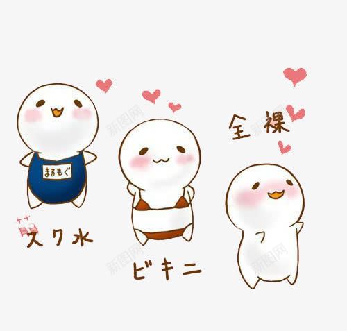 卡通萌娃png免抠素材_新图网 https://ixintu.com 卡通 可爱 搞怪 萌