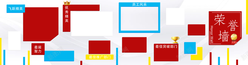 蓝红黄企业文化图jpg设计背景_新图网 https://ixintu.com 企业 红 蓝 黄