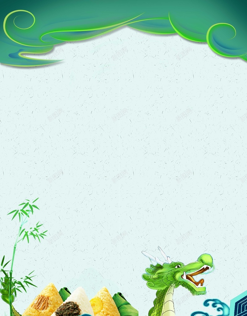 端午节粽子背景图片免费下载-素材0ypppvpav-新图网