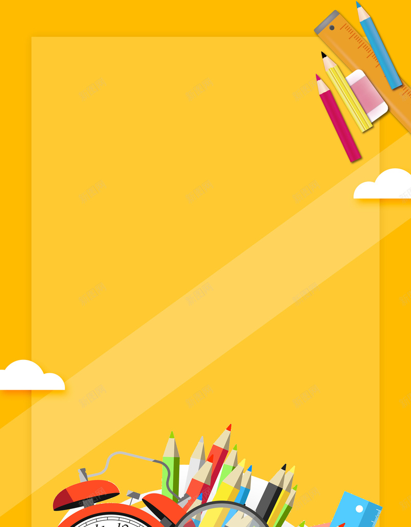 卡通文具装饰背景图psd设计背景_新图网 https://ixintu.com 卡通文具 开学季 背景图 装饰 边框