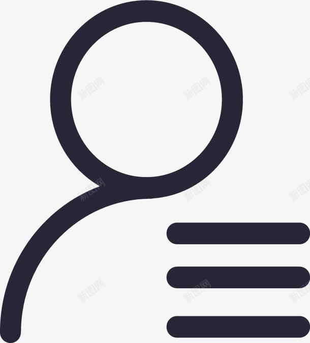 个人信息png免抠素材_新图网 https://ixintu.com 个人信息
