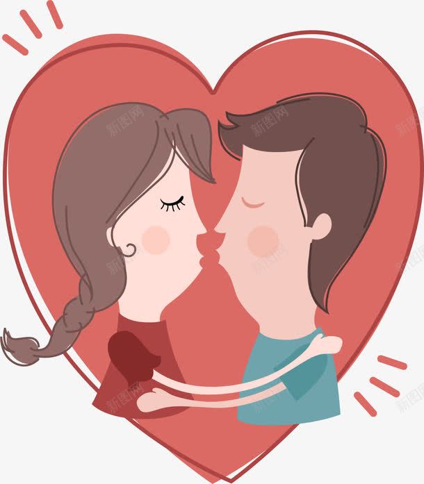 情人节亲嘴的情侣png免抠素材_新图网 https://ixintu.com 亲嘴的情侣 害羞 情人节 爱情 甜蜜蜜 红色爱心
