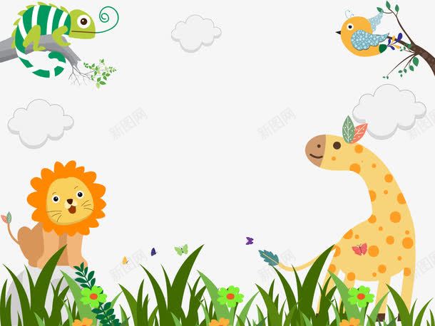 动物乐园留言墙png免抠素材_新图网 https://ixintu.com 动物乐园 小动物留言板 幼教 留言墙 留言板 矢量素材