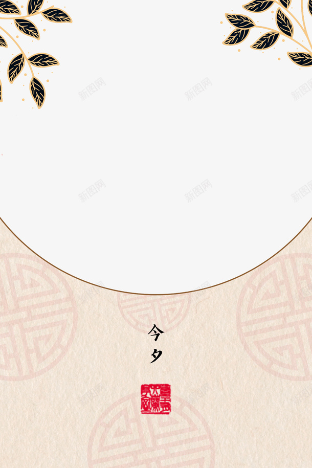 春天叶子高雅中国风边框psd免抠素材_新图网 https://ixintu.com 中国风 春天 海报 边框