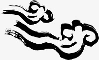 云朵图标png_新图网 https://ixintu.com 中国风 云朵 水墨画 装饰