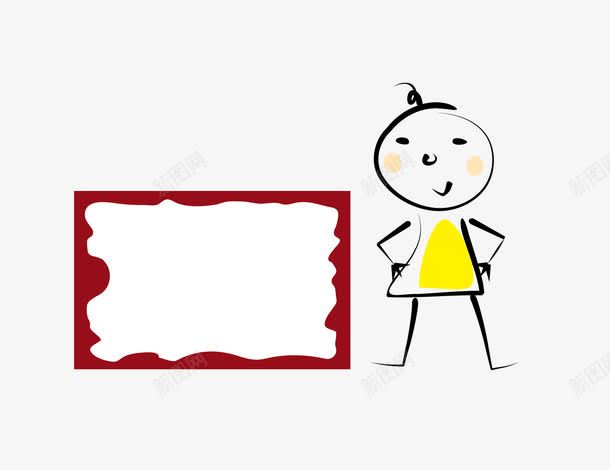 手绘可爱人物相框png免抠素材_新图网 https://ixintu.com 人物 人物素材 手绘人物 手绘相框 相框 相框素材